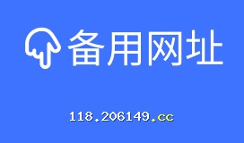 118图库